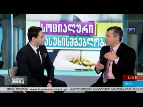 სპორტის სამინისტროს სოციალური პასუხისმგებლობა