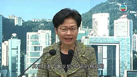 政府将公布收紧抵港人士检疫措施 吁市民尽快接种疫苗 - 天天要闻