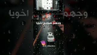 الشاب بلال كي دارين ويهدرو في الناس Allaa Kouidri