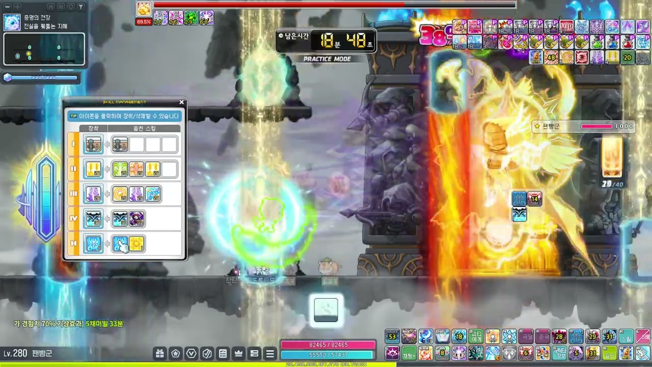 38240 팬텀 이지 최초의 대적자 최소컷(109%)