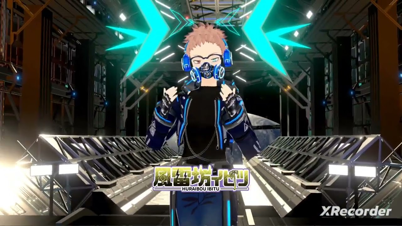 【 #個人vtuber 】風雷坊イビツで『 FREELY TOMORROW 』【 #vtuber #MMD 】
