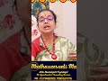గురువు వక్రత్యాగం కన్య రాశి - Kanya Rasi Phalithalu | Rashi Phalalu March 2026 | astrology Madhavi
