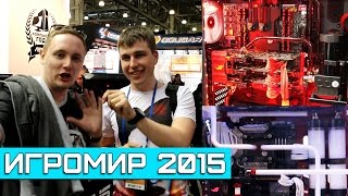 Игромир 2015, Лучшие компьютеры выставки, Jove, стенд ASUS(, 2015-10-02T14:27:00.000Z)