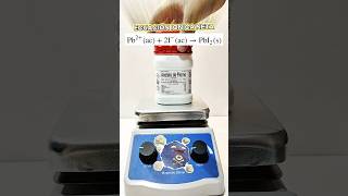 EMBUDO BUCHNER #quimica #ciencia #experimento #science #experiment
