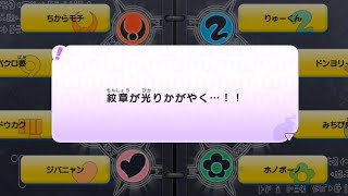 Unlocking the Legendary Yo-kai Shogunyan! Yo-kai Watch #24 - YouTube