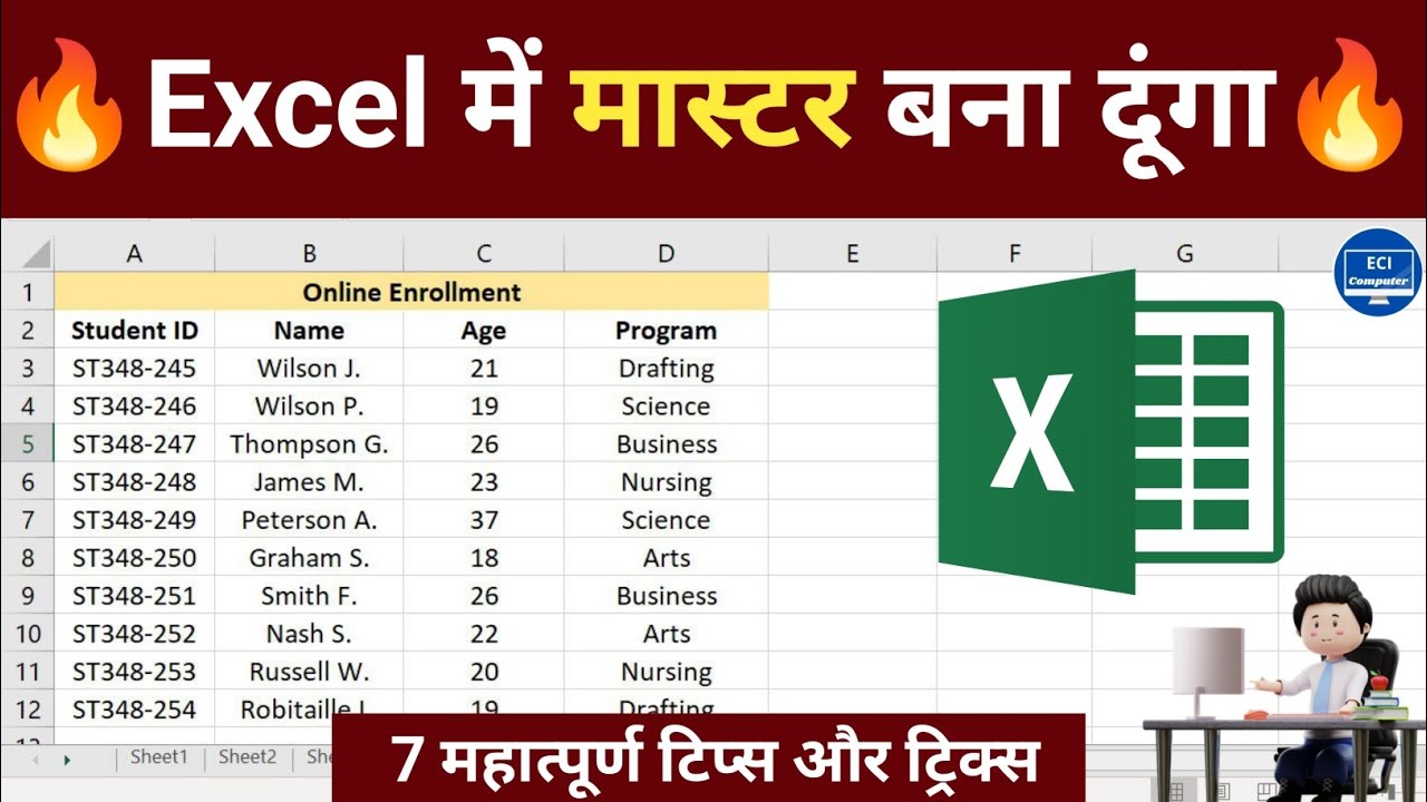 Top 7 Excel Tips & Tricks || Excel में मास्टर बना दूंगा ✅ | 2025 