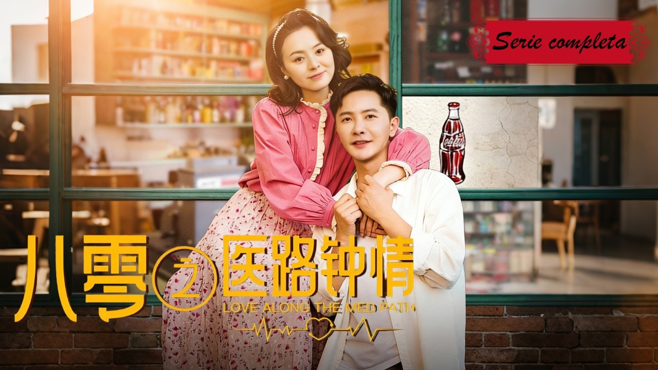 现代女医穿越八零，巧用医术逆袭人生