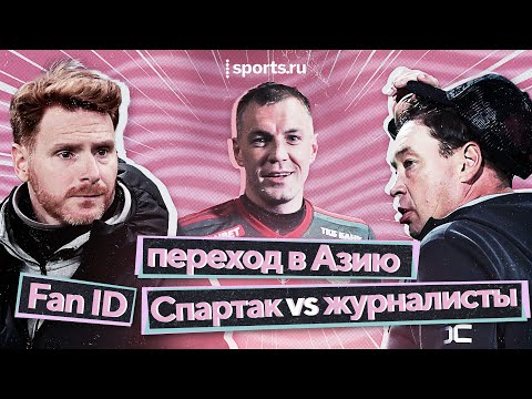 АБАСКАЛЮ угрожают? СЛУЦКИЙ закончил карьеру? ЗЕНИТ дарит машину за Fan ID? – шоу «Нет темы!»