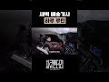 새벽 배송기사 하루 루틴