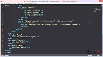 Создание сайта на HTML5 и CSS3. Урок 15