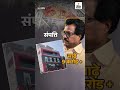 Indore Joint Director Assets Corruption | इंदौर के लक्ष्मी-नारायण! 241 गुना संपत्ति मिली | MP POLICE