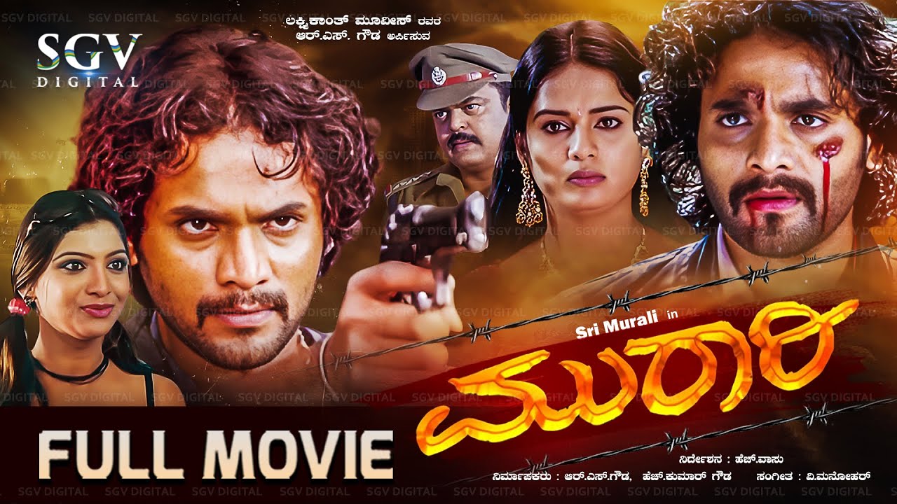 Murari Kannada Full Movie - Sri Murali, Rashmi, Madhuri, Sharath Lohithashwa - Action Film