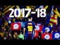 【止まらない…】リオネル・メッシ 2017-18シーズン 神プレー集 スキル ゴール集