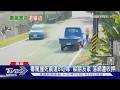毒駕小貨車直衝撞死晨運8旬婦　「躲朋友家」落網遭收押｜TVBS新聞 @TVBSNEWS01