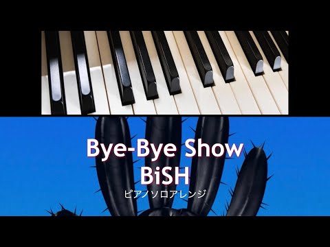 Bye-Bye Show (ピアノソロ) - Bish
