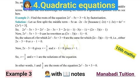 10th class math| Chapter 4 | 🙋‍♀️Quadratic equations |Example 3|CBSE|NCERT|with notes|