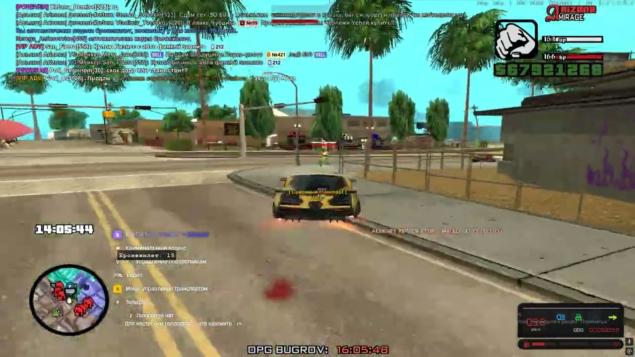 Grand Theft Auto  San Andreas 2026 02 20   16 04 48 07