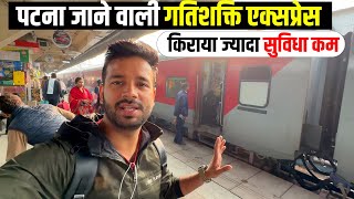 * Festival special ka Bura haal * Gatishakti Express Journey experience