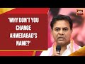 Pm modi refers to hyderabad as bhagyanagar trs kt rama rao hits back rename ahmedabad to