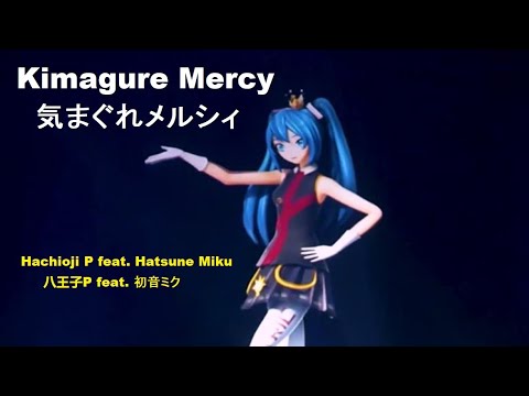 Kimagure Mercy - 気まぐれメルシィ┃八王子P feat. Hatsune Miku 初音ミク┃Japan Tour 2023┃«English Subs Español»