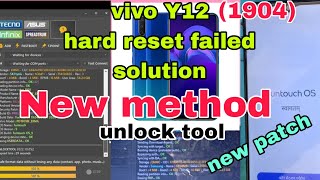 Vivo y12 hard reset unlock tool new security|| Vivo 1904 full reset via unlock tool new patch||2024