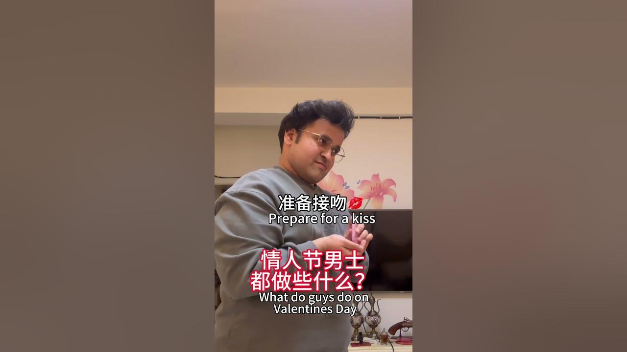 what-do-men-do-during-valentine-s-day-valentinesday-funny-youtube
