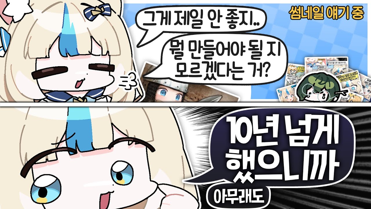 틀딱이라는 나쁜 말은 ㄴㄴ