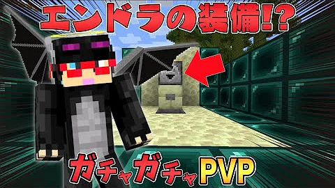 りもこん装備 Mp3