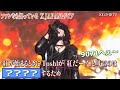 【全部しってるかな？】XJAPANトリビアの泉