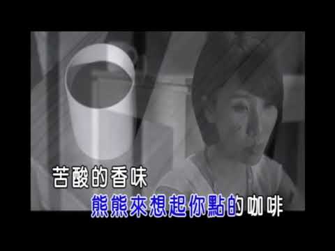 蘇路   笑我放抹開 卡拉ok版   官方完整版Offical  MV