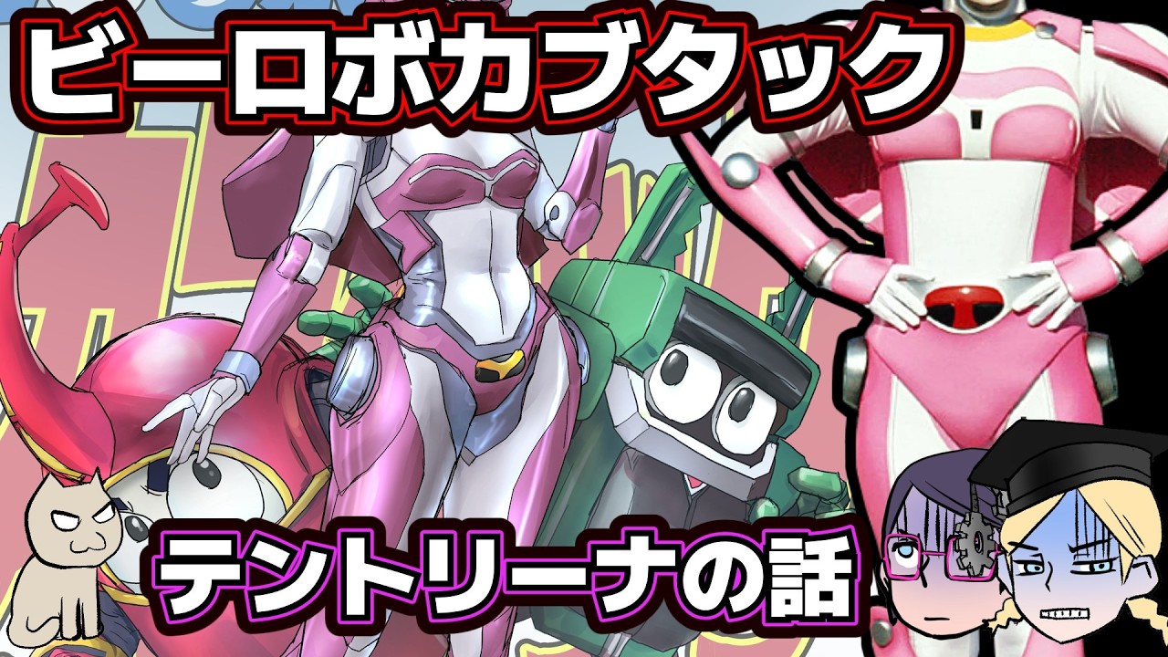 Tentorina] B-Robo Kabutack [Kuwajiro] - YouTube