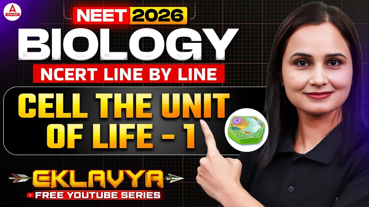 Cell the Unit of Life | NCERT Line By Line | NEET 2026 | Lecture - 1 | Dr. Gargi Singh