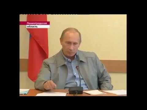 Путин Ержан вставай на работу пора