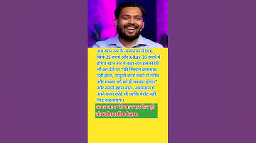 Khan Sir motivational speech #motivation video @TheCompativezones