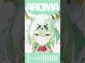 【AKAGE】AROMA🕶✨【初声あり】#新人vtuber #vtuber #shorts #akage