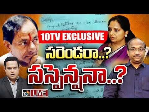 LIVE: కేసీఆర్ మౌనం వెనుక మర్మంపై ప్రొ. నాగేశ్వర్ విశ్లేషణ | Prime TIme Debate With Prof. Nageshwar |