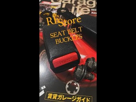 Restore seat belt buckles - YouTube