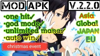 Sao md v.2.2.0 MOD [AS,GB,UE,JP] screenshot 4