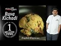 Venkatesh bhat makes rava khichadi  khic.i recipe in tamil  hotel style rava khichadi  kara bath