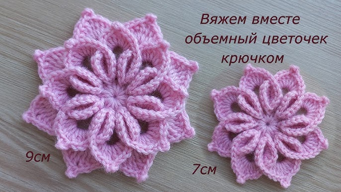 Crochet pansy Как вязать анютины глазки крючком Цветок 2015 — Video