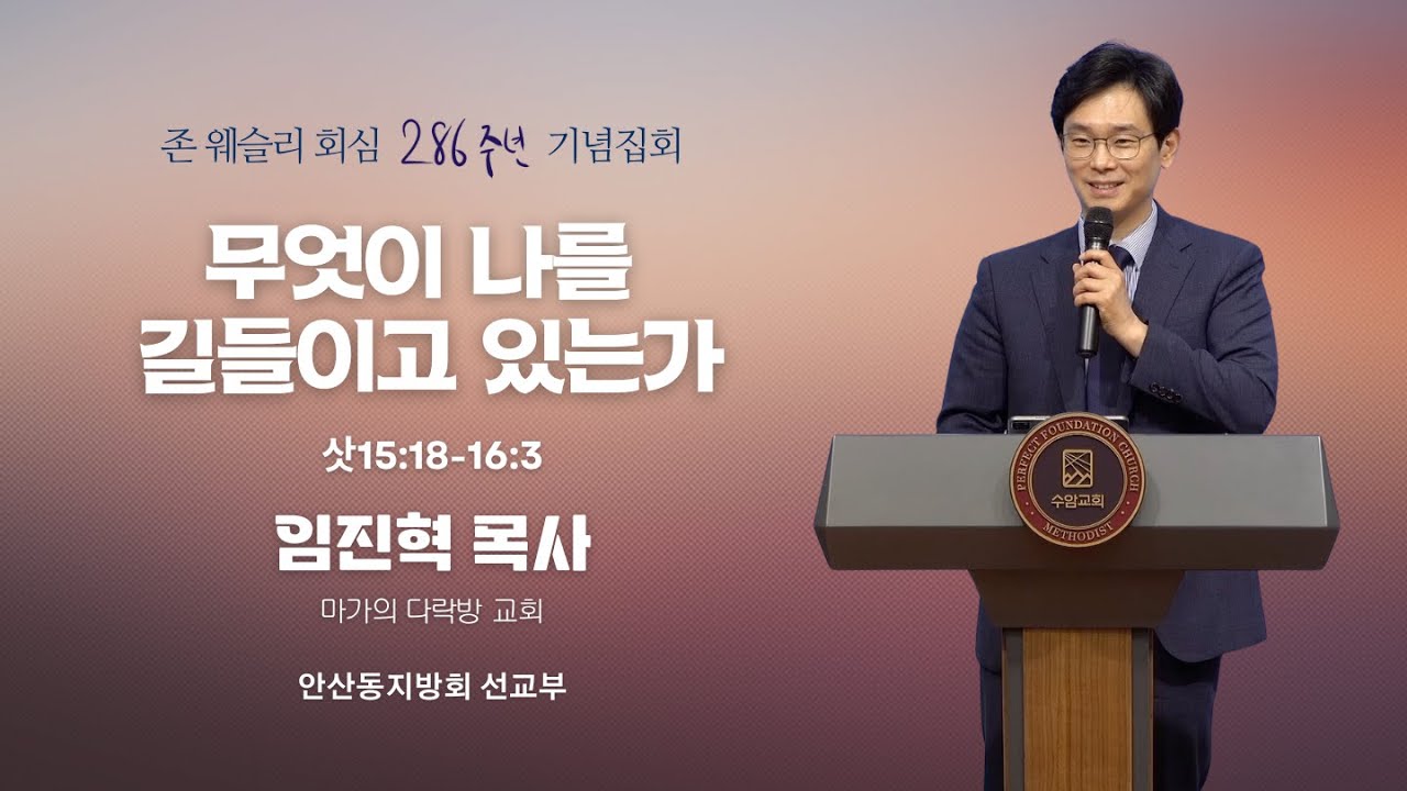 [Full] 건축탐구- 집 - 유명 디자이너가 수렁에서 건진 집