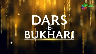 Dars e Bukhari Ep 37 By Shaikh Abdul Bar Madani - iPlus TV