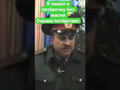 #охрана #смешное #приколы