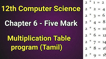 TN 12th Computer science | Display multiplication table for a given number | Chap-6 five mark