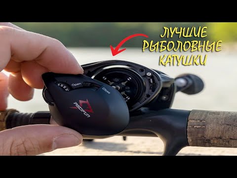 Лучшие рыболовные катушки с AliExpress 2026-2027: ТОП моделей и обзор цен