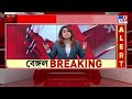 Chinsurah Municipality News: ৪ মাস বেতন নেই ২ হাজার অস্থায়ী কর্মীর! | #TV9Cut