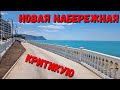 НОВАЯ НАБЕРЕЖНАЯ - КРИТИКУЮ.... ХОТЬ И ОЧЕНЬ КРАСИВО!