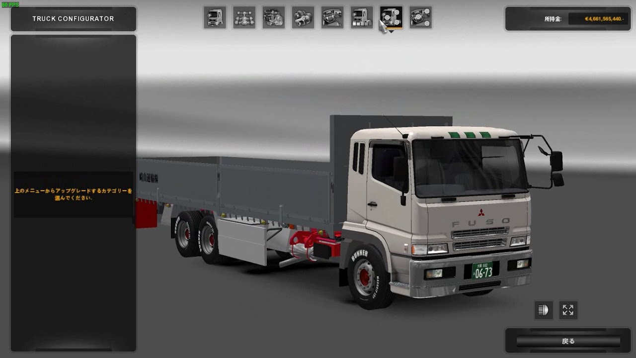 Ets2 Japaese Transport Style Vol 2 By Warachannel Games