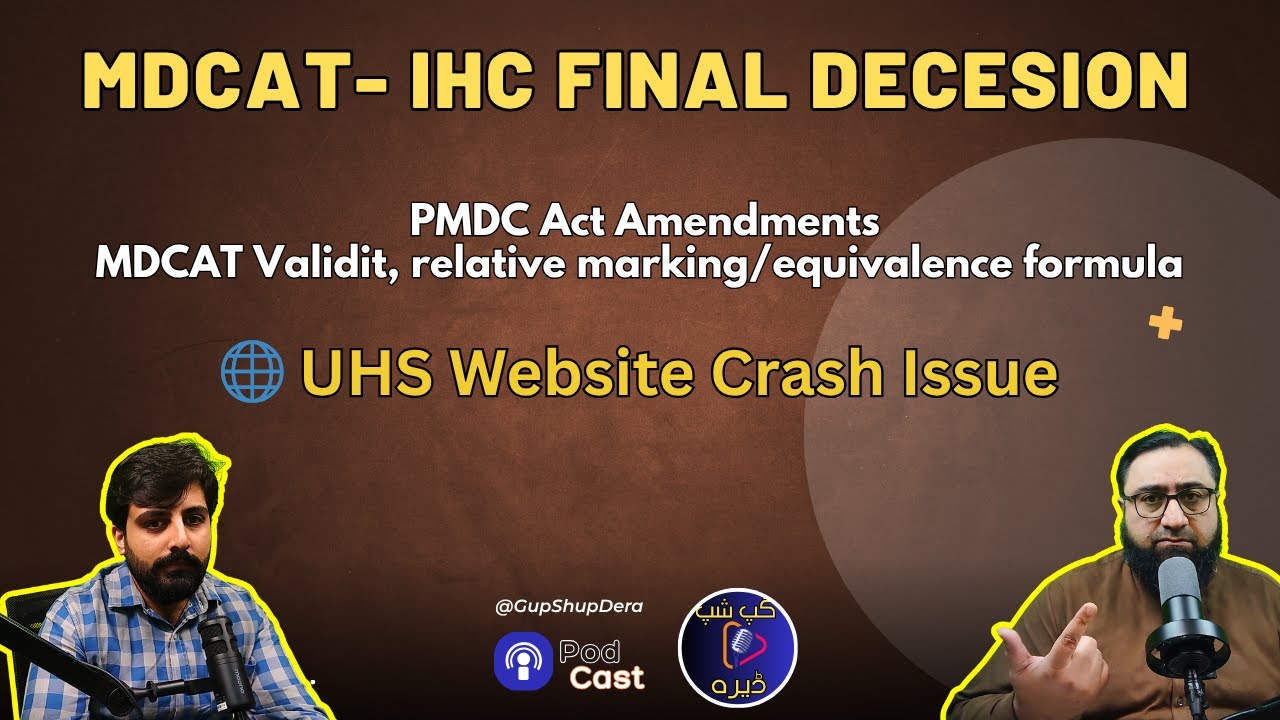 PMDC MDCAT Act Amendments, MDCAT Validity & IHC Case — Final Decision| NA Standing Committee Meeting