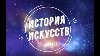 Искусство Хеттского царства. Часть 1.